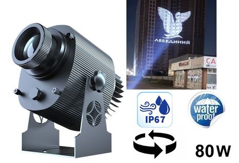 LED Logo projector (Gobo) 80W rotating waterproof from 5 to 50M